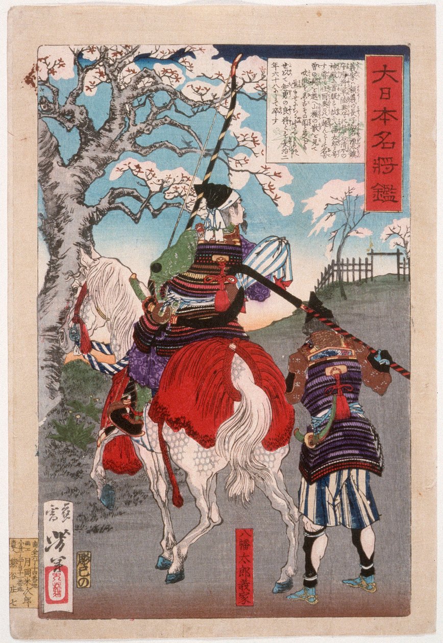 Hachimantarō Yoshiie alla barriera di Nakoso da Tsukioka Yoshitoshi
