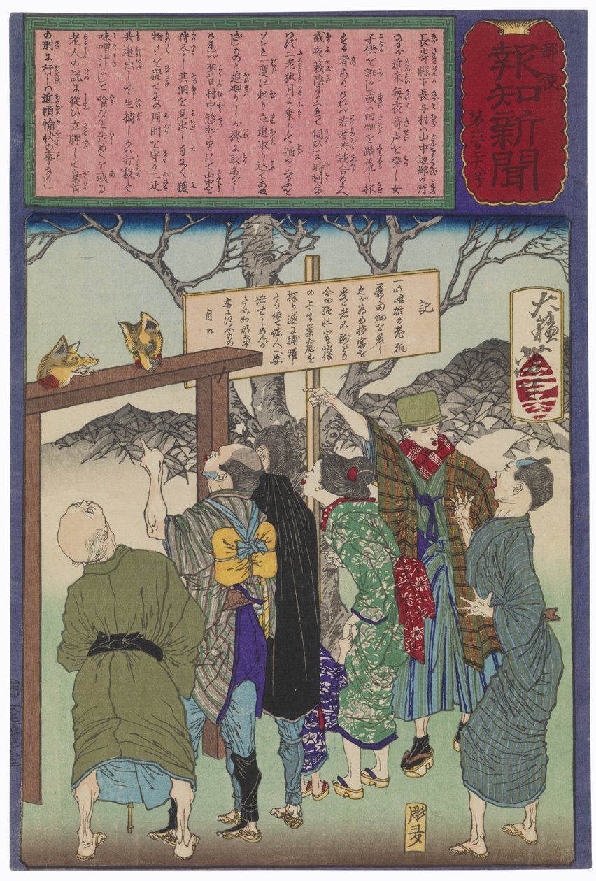 Teste di due volpi decapitate per troppa allegria da Tsukioka Yoshitoshi