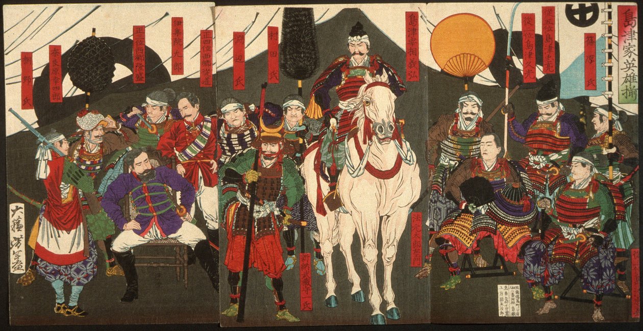 Eroi del clan Shimazu da Tsukioka Yoshitoshi