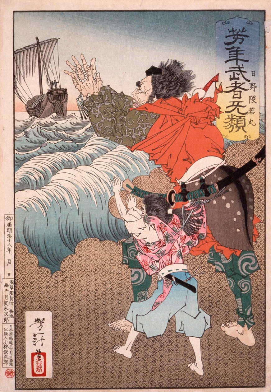 Hino Kumawakamaru und der Priester, der das Boot zurückruft da Tsukioka Yoshitoshi
