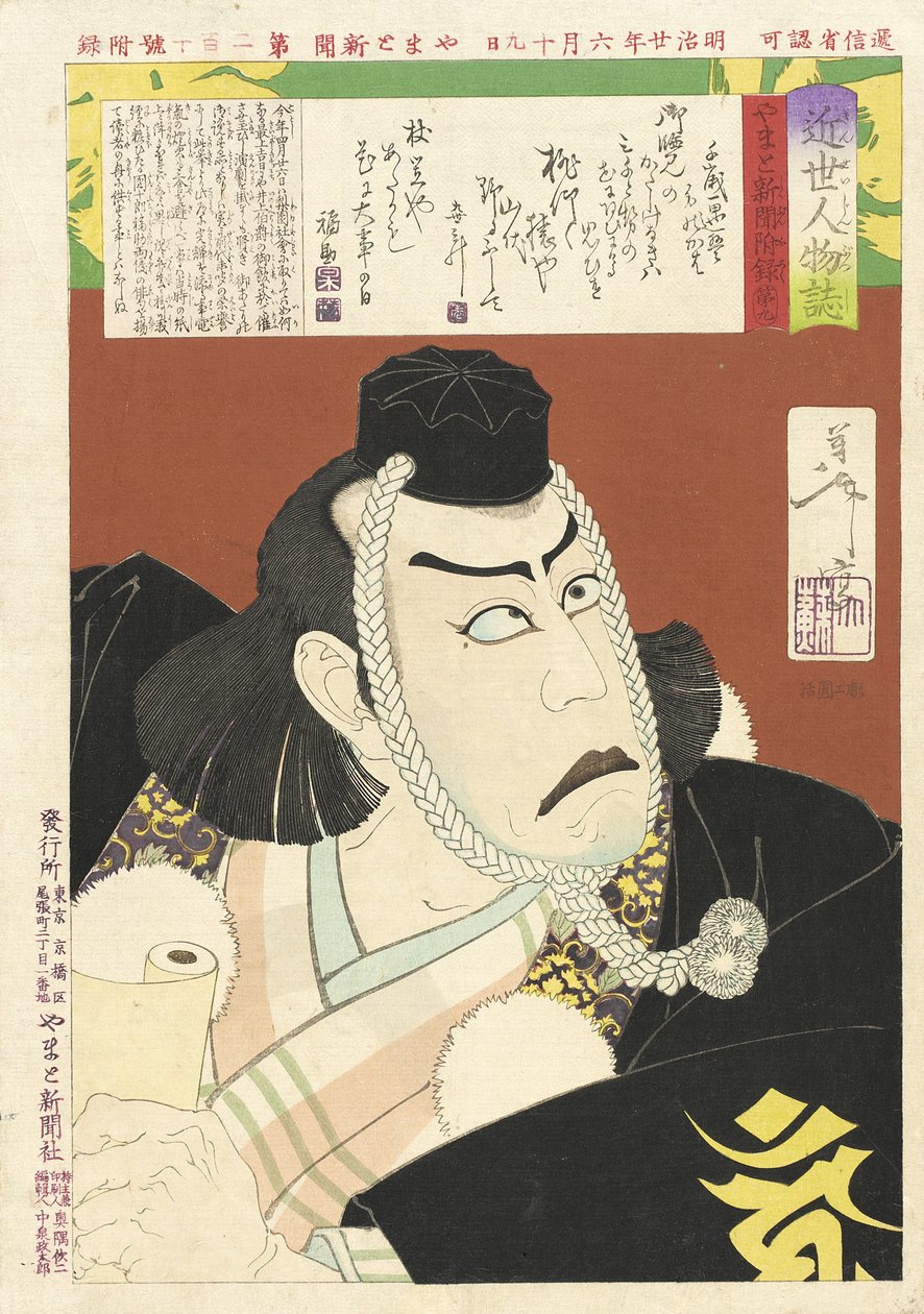 Ichikawa Danjūrō IX nel ruolo di Musashibō Benkei in Kanjinchō da Tsukioka Yoshitoshi
