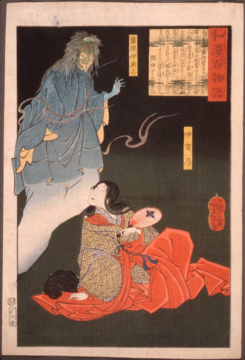 Iga no Tsubone mit Tengu, dem Geist von Fujiwara no Nakanari da Tsukioka Yoshitoshi