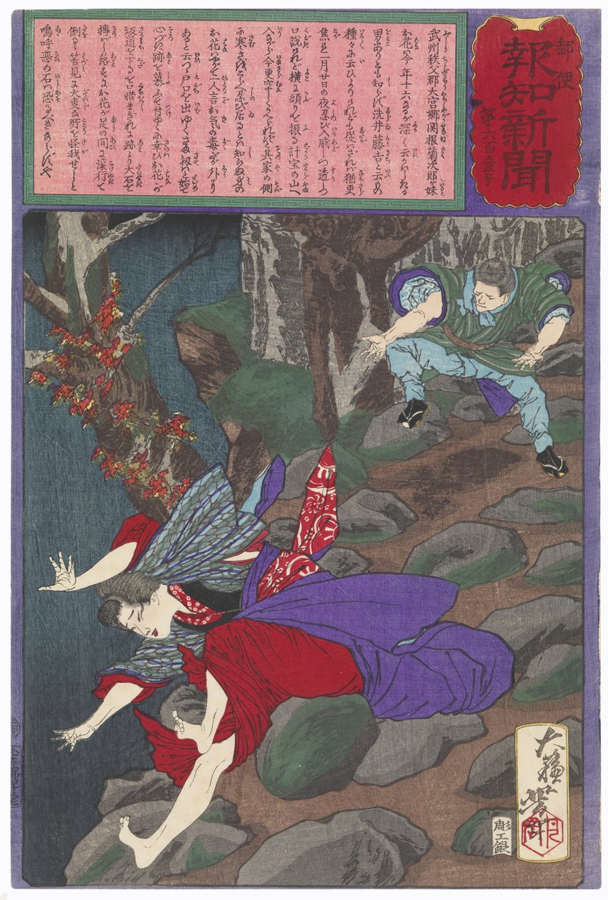 In un impeto di gelosia Arai Tōkichi scaglia una pietra contro Ohana da Tsukioka Yoshitoshi