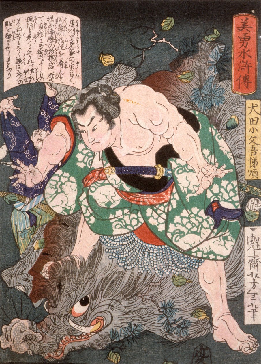 Inuta Kobungo Yasuyori uccide un cinghiale da Tsukioka Yoshitoshi