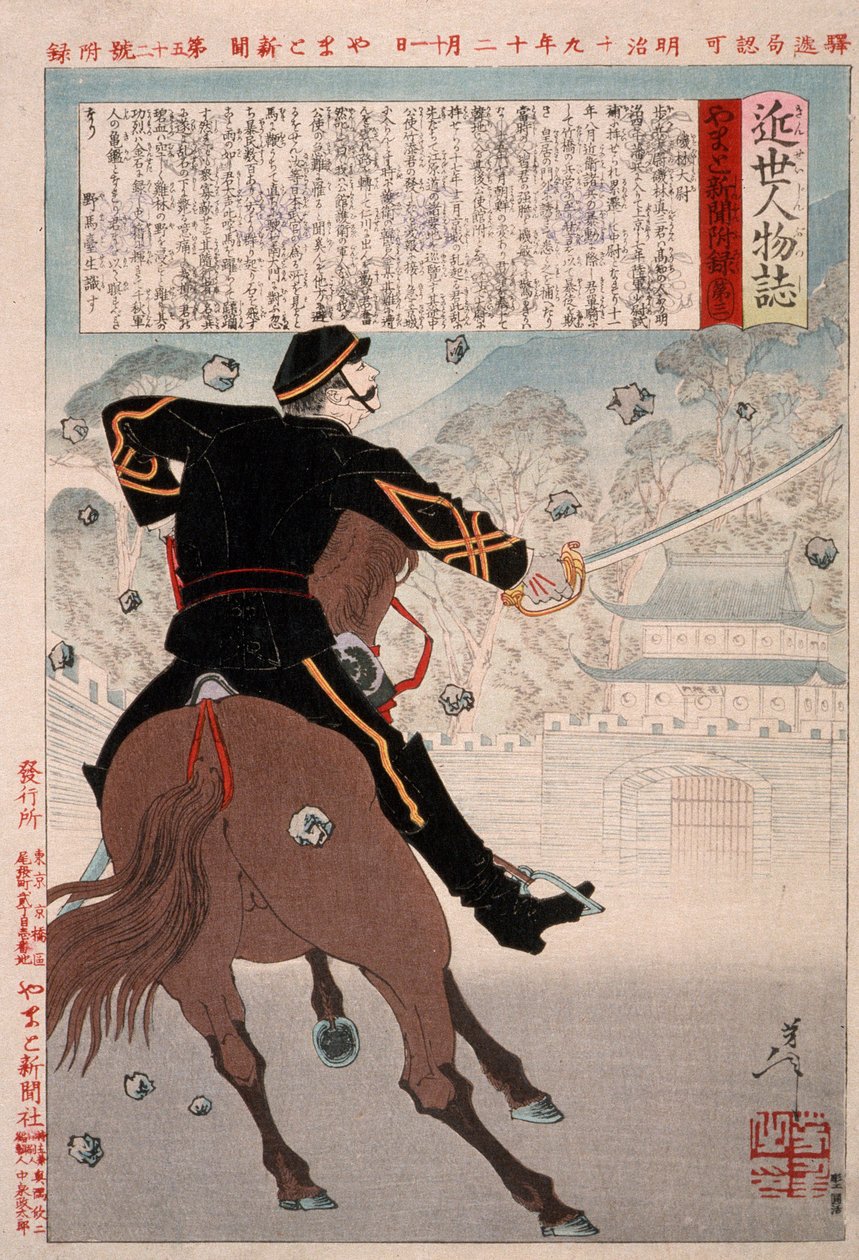 Isobayashi Taii a cavallo davanti al cancello del castello, con pietre che cadono da Tsukioka Yoshitoshi