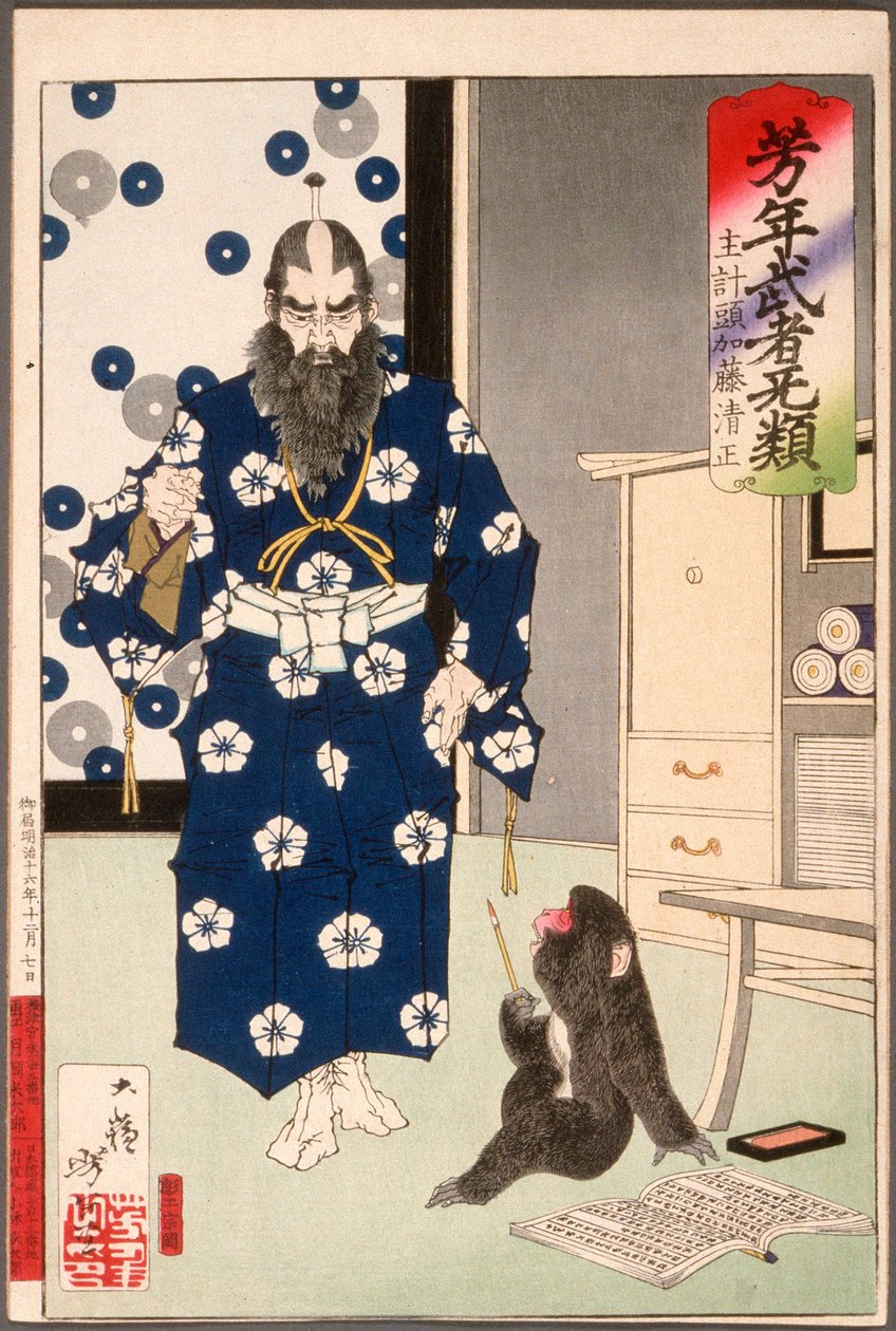 Kazuenokami Katō Kiyomasa osserva una scimmia con un pennello da scrittura da Tsukioka Yoshitoshi