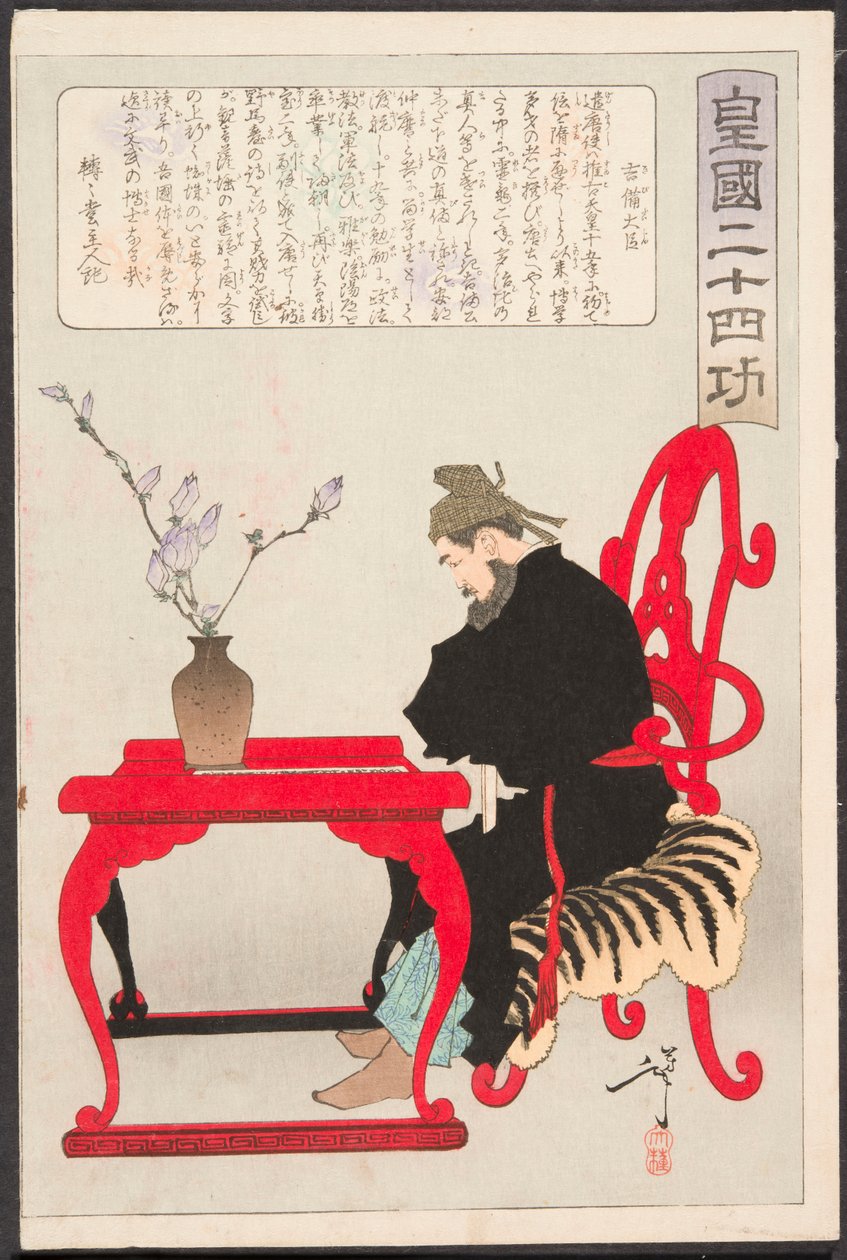 Kibi Daijin seduto a un tavolo cinese da Tsukioka Yoshitoshi