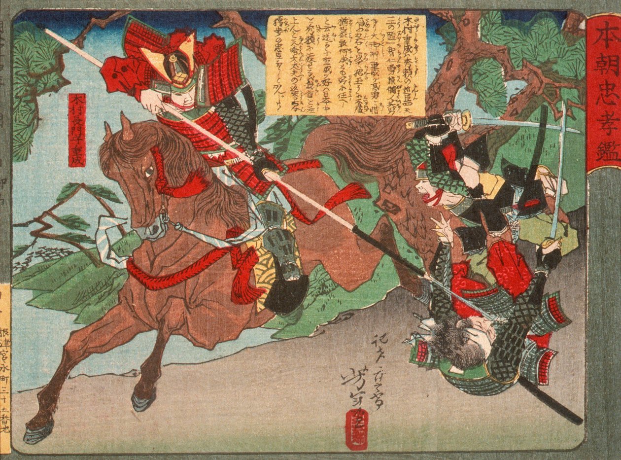 Kimura Shigenari: come avere la meglio sugli aggressori da Tsukioka Yoshitoshi