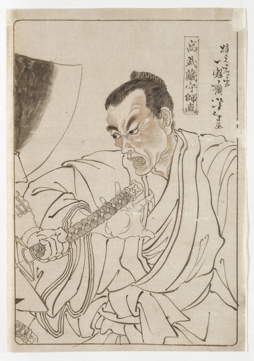 Kō Musashi-no-kami Moronao da Tsukioka Yoshitoshi