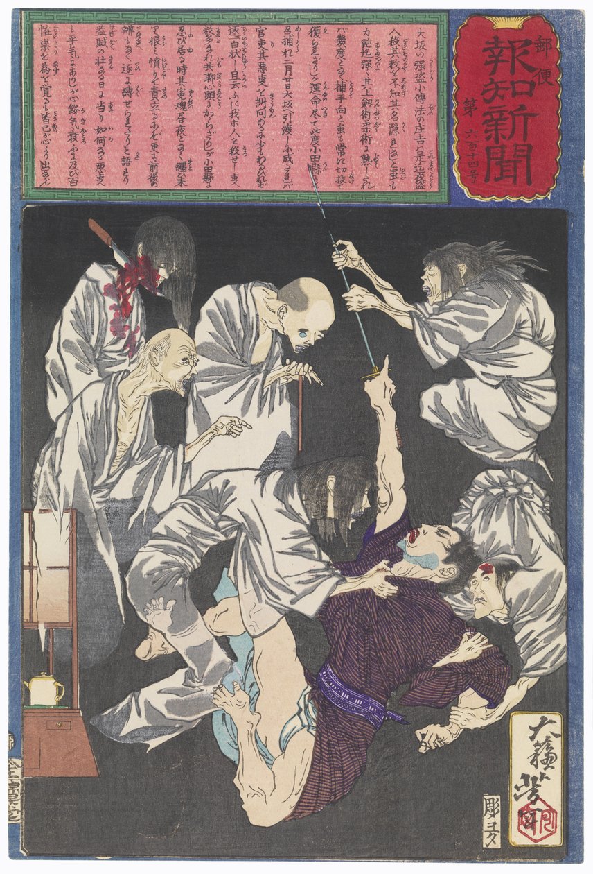 Kodembō no Shōshichi, un ladro di Osaka, tormentato dai fantasmi da Tsukioka Yoshitoshi