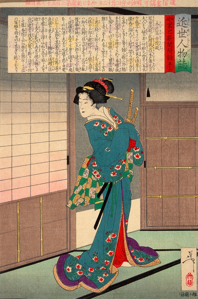 Lady Kido Suikōin da Tsukioka Yoshitoshi