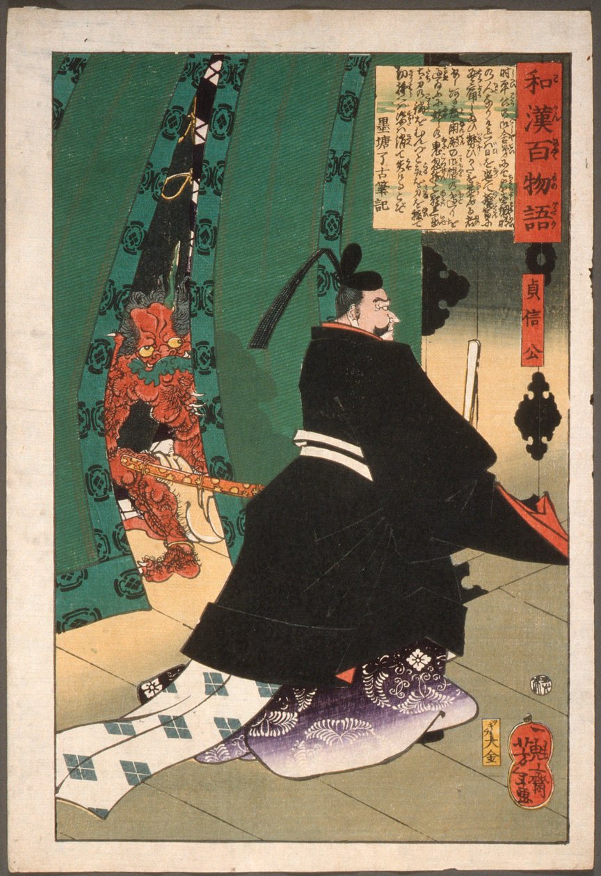 Lord Sadanobu mit einem Dämon hinter einem Schirm da Tsukioka Yoshitoshi