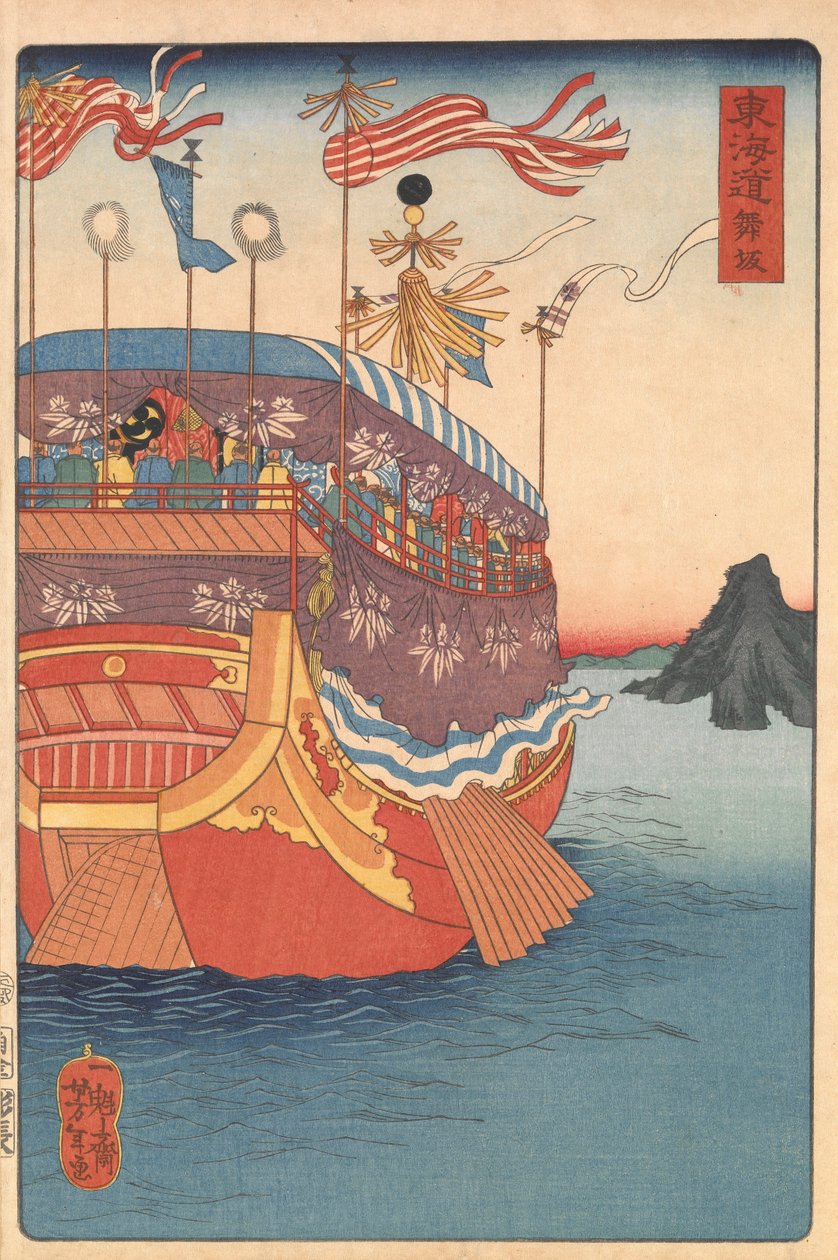 Maisaka da Tsukioka Yoshitoshi
