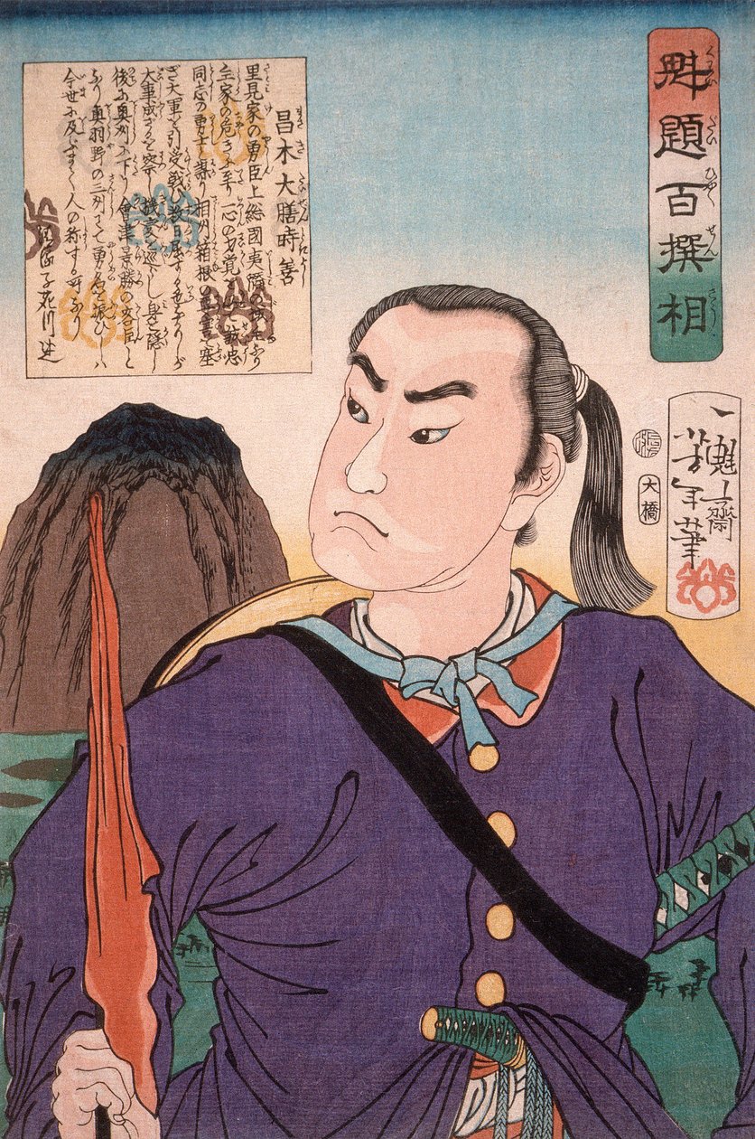 Masaki Taizen Tokiyoshi da Tsukioka Yoshitoshi