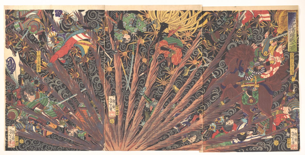 Masakiyos herausfordernde Schlacht, aus Taiheiki (Chronik des großen Friedens) da Tsukioka Yoshitoshi