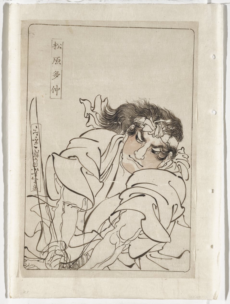 Matsubara Tachū da Tsukioka Yoshitoshi