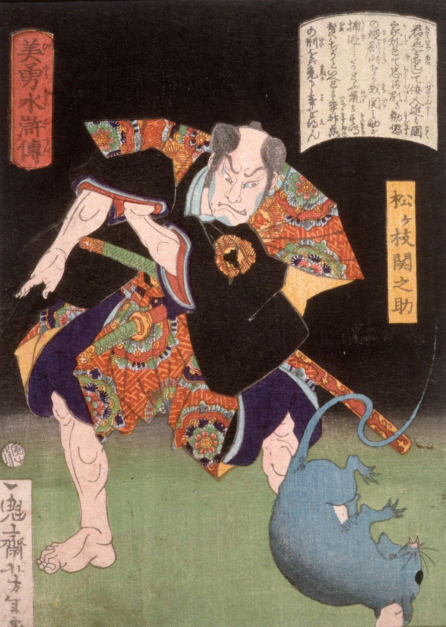 Matsugae Sekinosuke che guarda torvo un ratto da Tsukioka Yoshitoshi