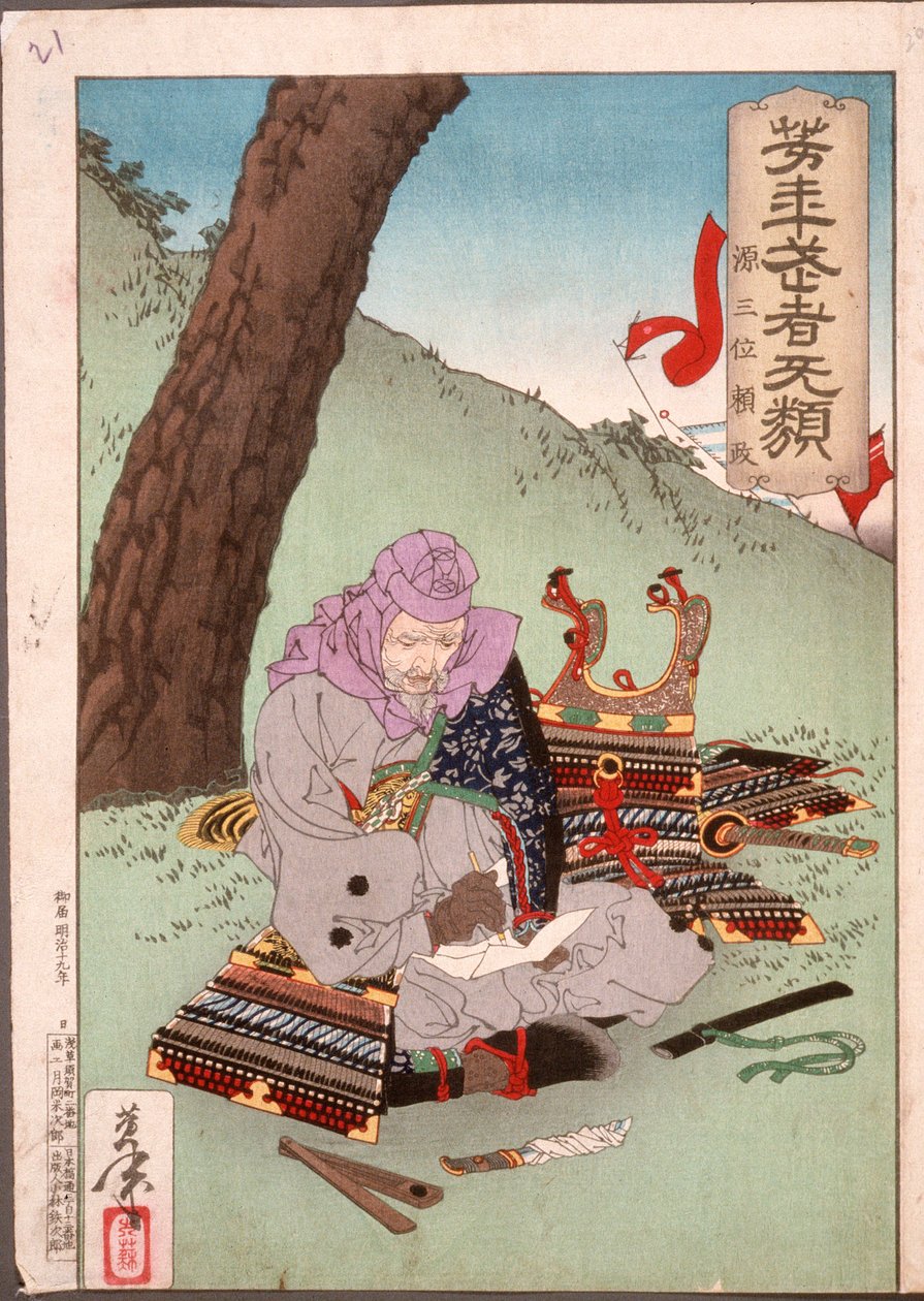 Minamoto Yorimasa si prepara a suicidarsi da Tsukioka Yoshitoshi