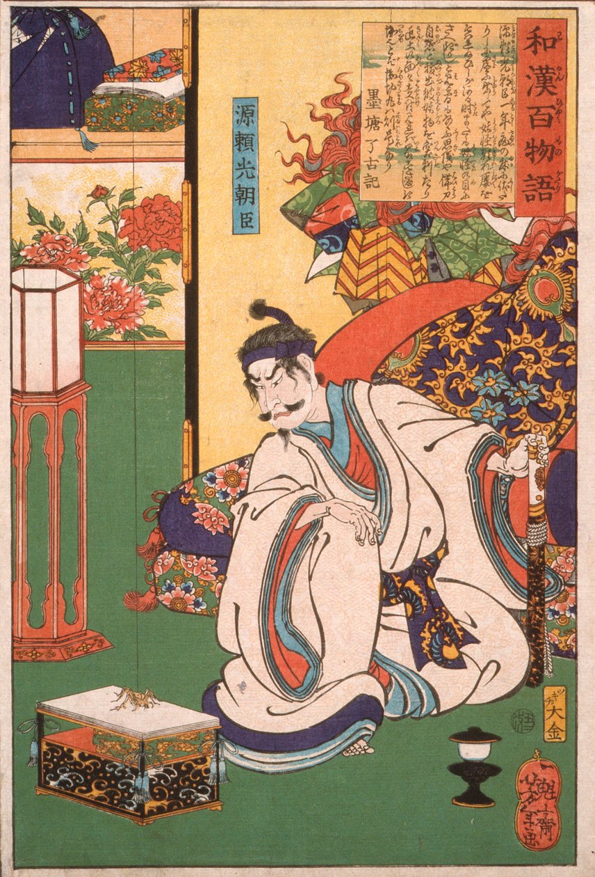 Minamoto Yorimitsu Ason osserva un ragno da Tsukioka Yoshitoshi