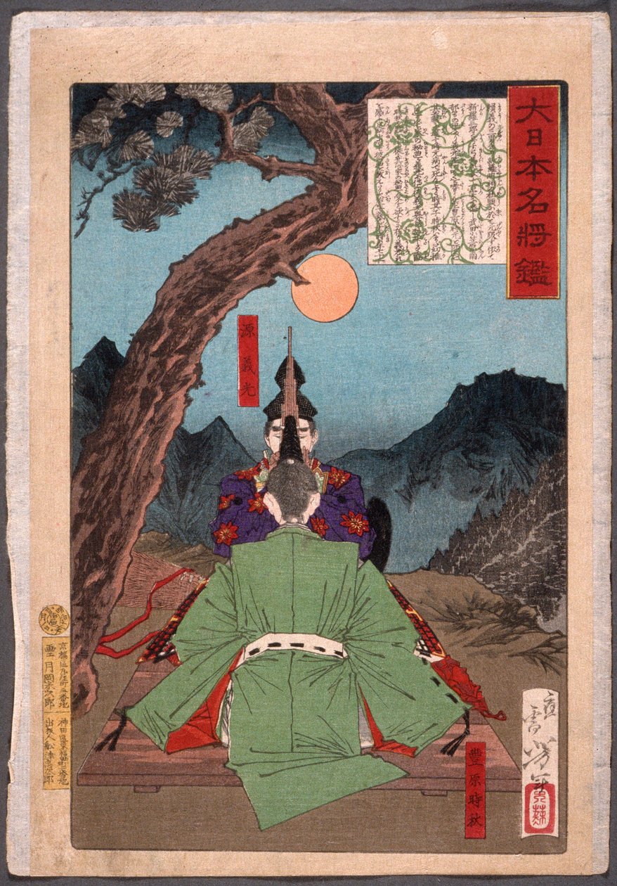 Minamoto Yoshimitsu istruisce Toyohara Tokiaki nella musica da Tsukioka Yoshitoshi