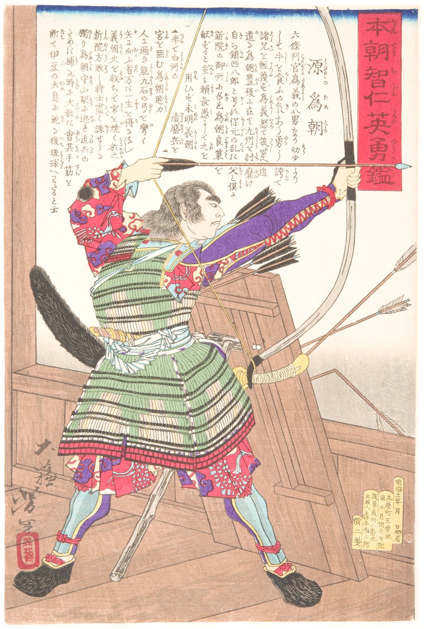 Minamoto no Tametomo con un arco da Tsukioka Yoshitoshi