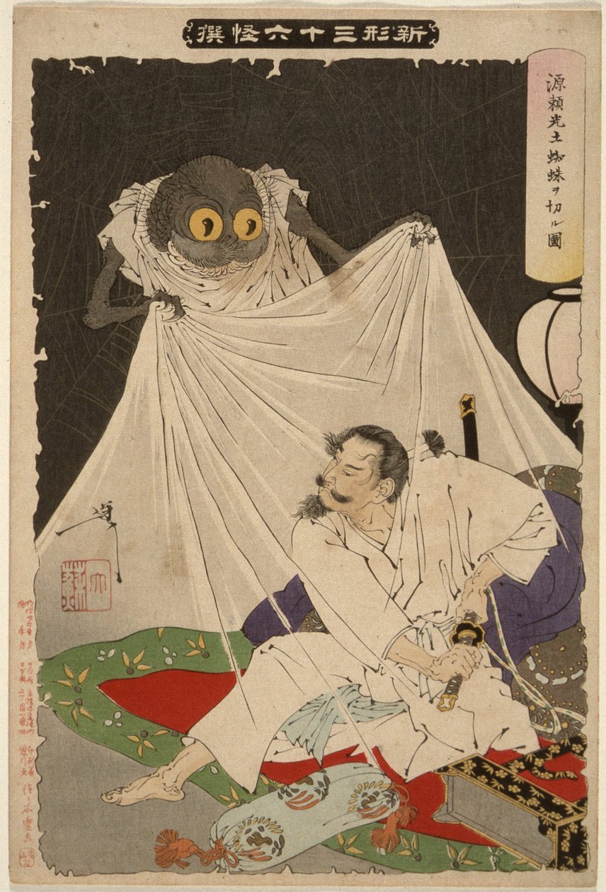 Minamoto no Yorimitsu colpisce il ragno terrestre da Tsukioka Yoshitoshi