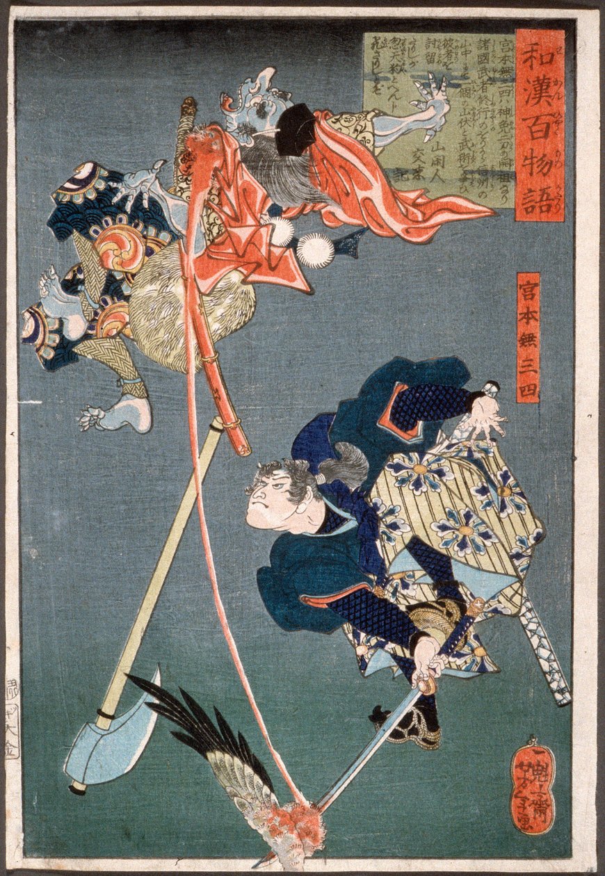 Miyamoto Musashi colpisce un tengu da Tsukioka Yoshitoshi