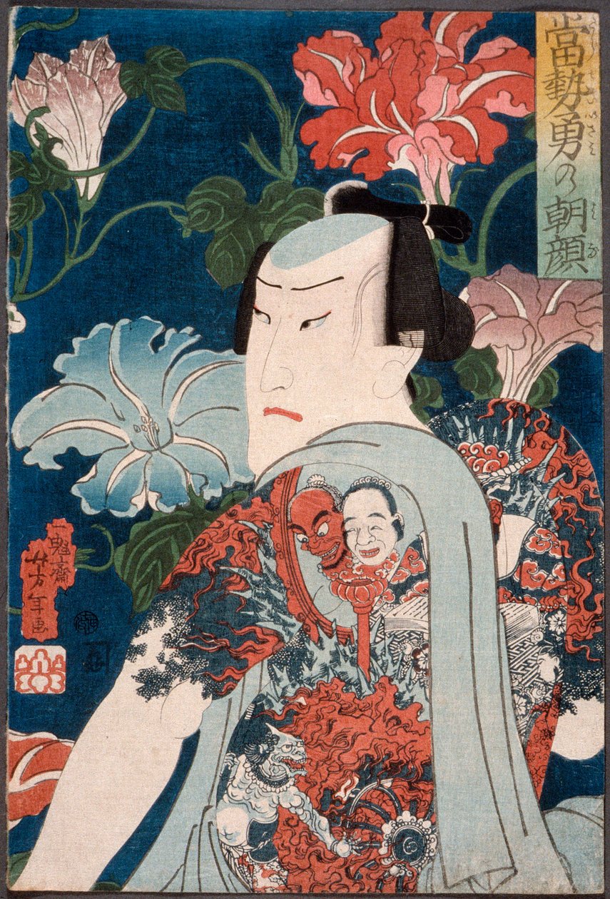 Moderni galanti con convolvoli da Tsukioka Yoshitoshi