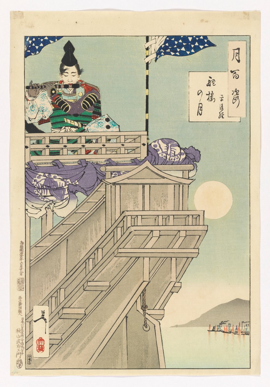Luna e il timone di una barca - Taira no Kiyotsune: # 50 di Cento aspetti della luna da Tsukioka Yoshitoshi