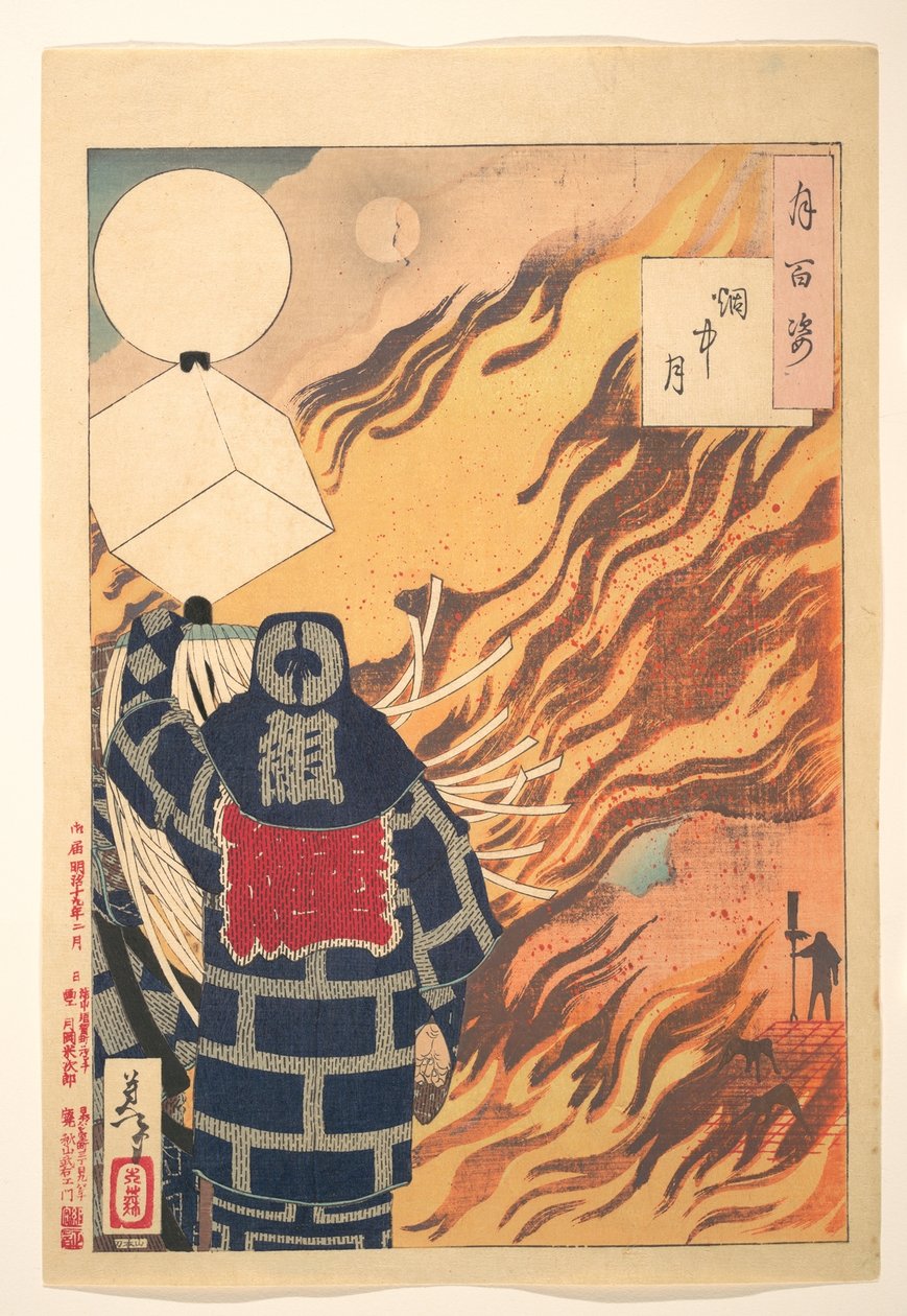 Luna nella fiamma dalla serie Cento immagini della luna (Tsuki hyaku sugata - Enchūgetsu) da Tsukioka Yoshitoshi