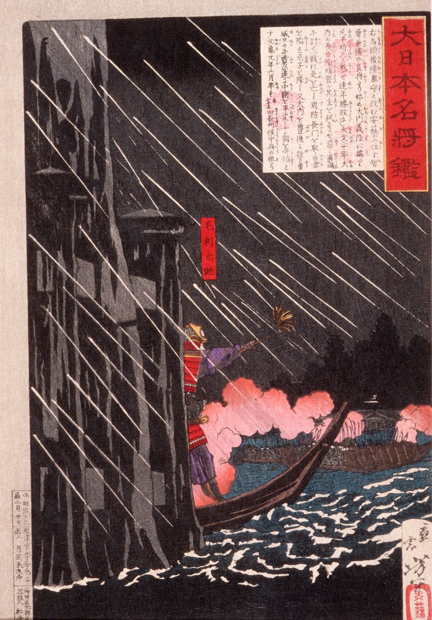 Mōri Motonari attacca Sue Harutaka a Itsukushima da Tsukioka Yoshitoshi