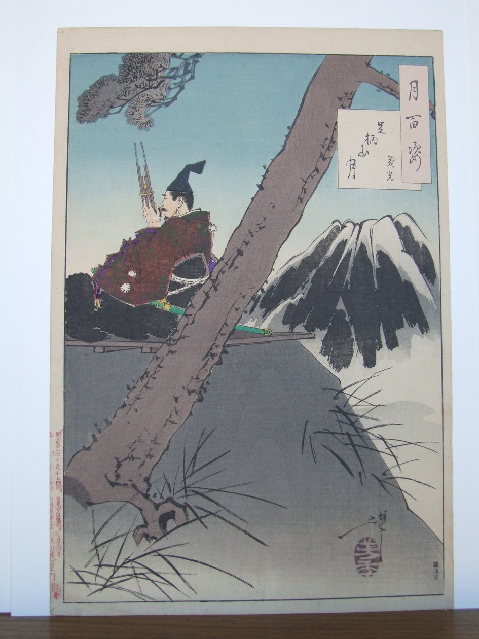 Luna sul monte Ashigara - Yoshimitsu: n. 70 di Cento aspetti della luna da Tsukioka Yoshitoshi