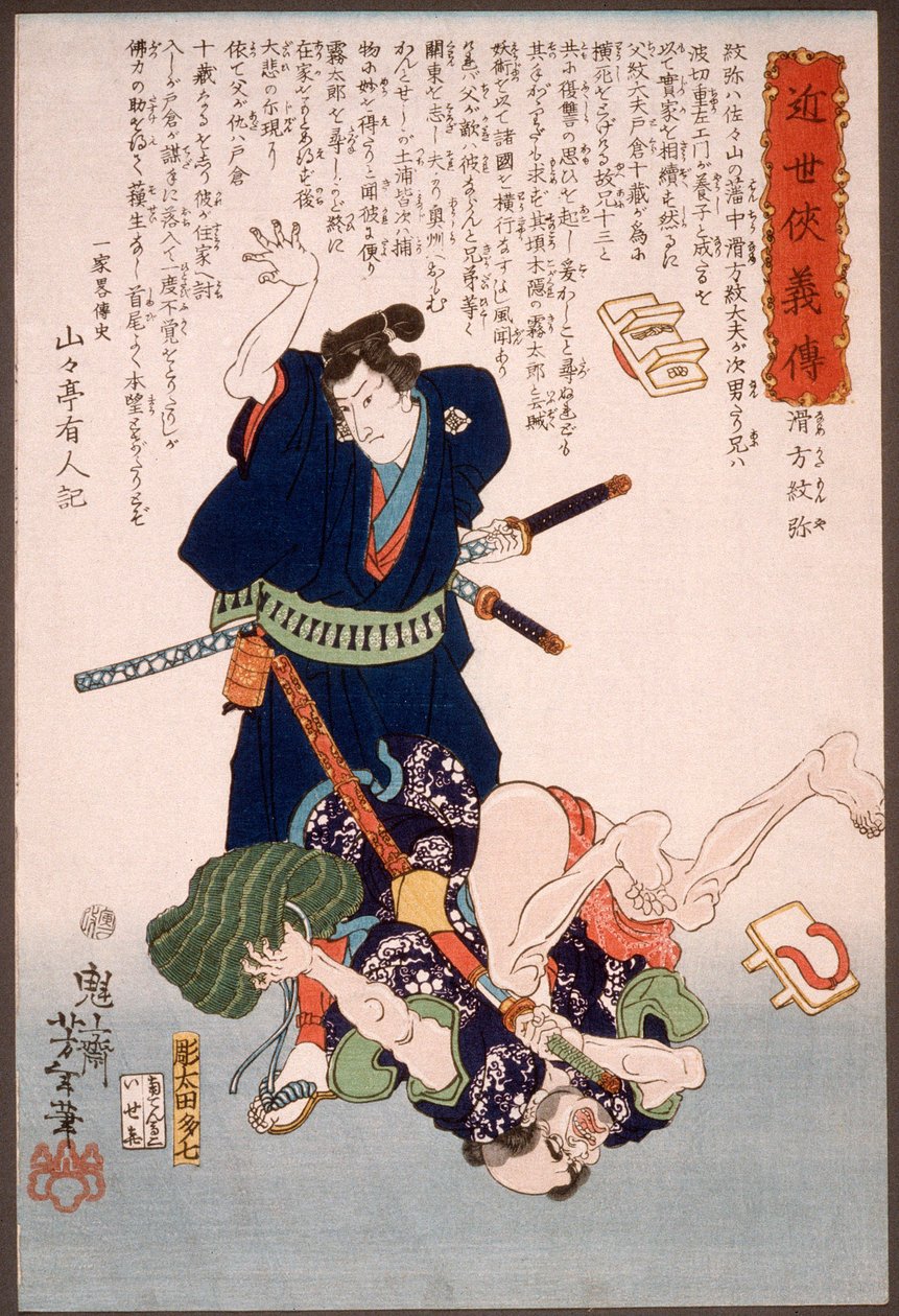 Namekata Monya che getta a terra un aggressore da Tsukioka Yoshitoshi