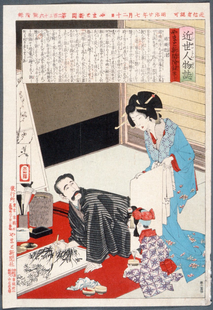 Dipinto di Nishigori Takekiyo da Tsukioka Yoshitoshi