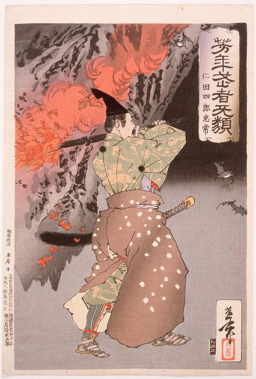 Nitta Shirō Tadatsune entra in una grotta con una torcia da Tsukioka Yoshitoshi