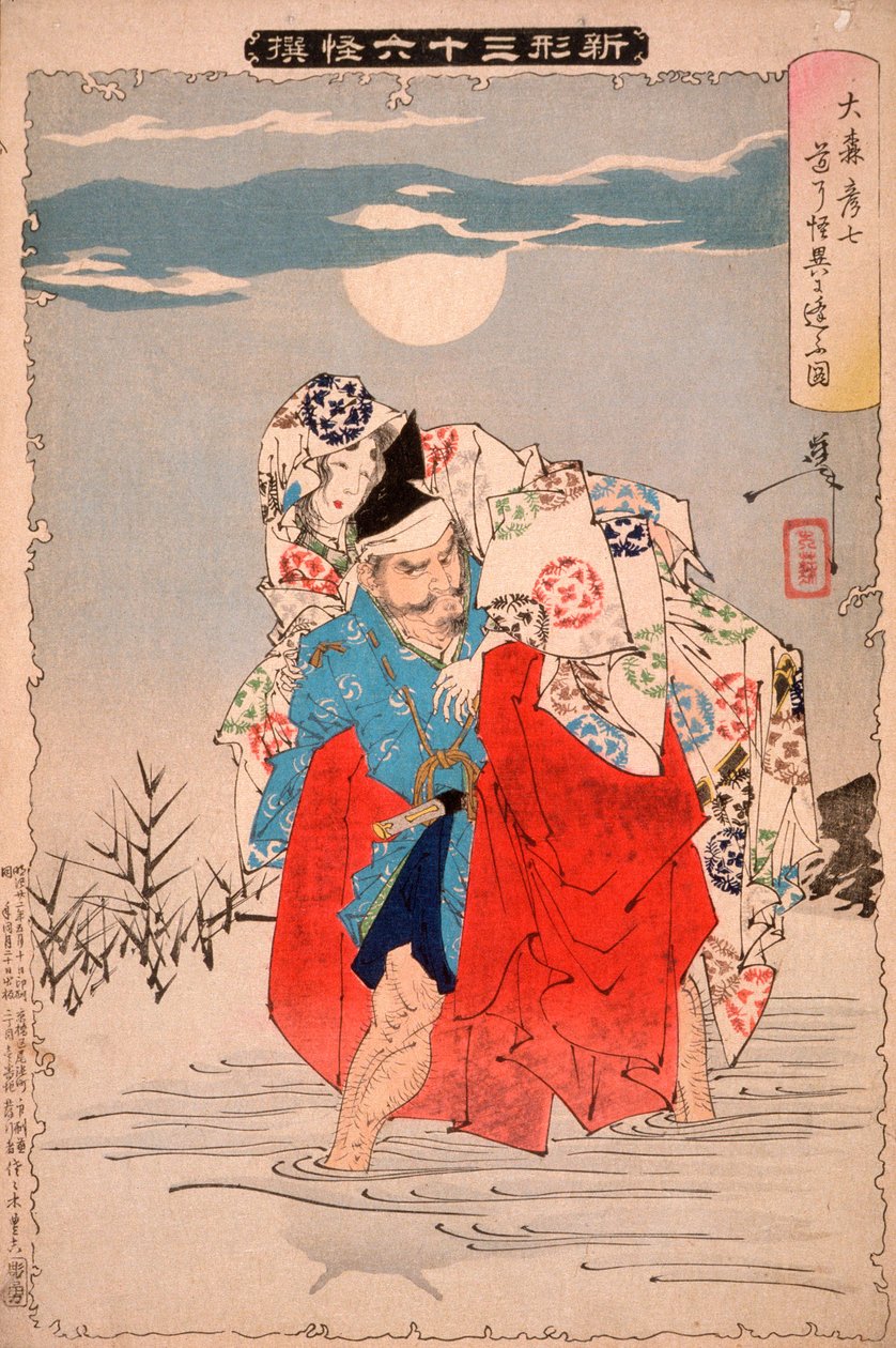 Ōmori Hikoshichi incontra un demone sulla strada da Tsukioka Yoshitoshi