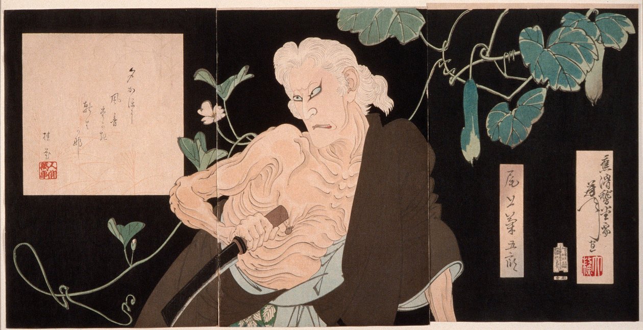 Onoe Kikugorō V nel ruolo della strega di Adachigahara da Tsukioka Yoshitoshi