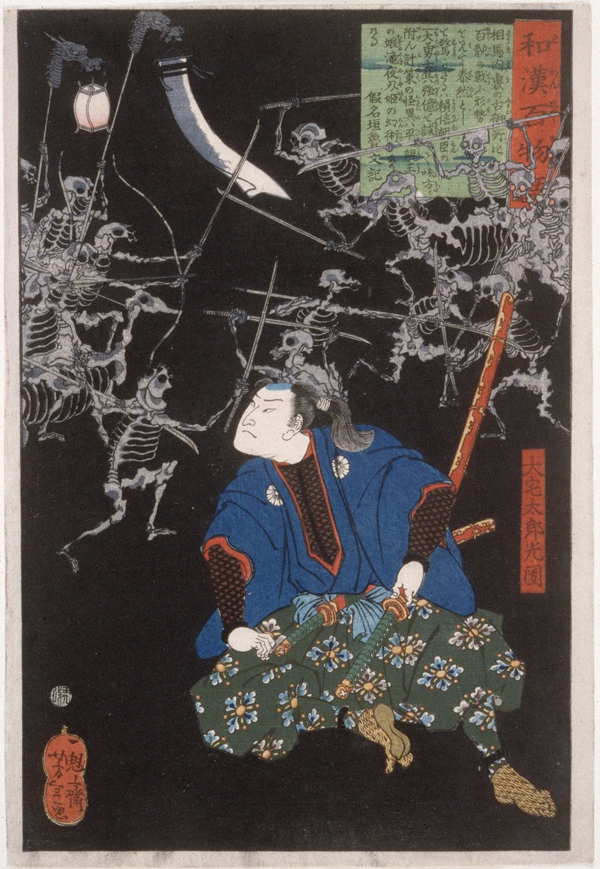 Ōya Tarō Mitsukune osserva scheletri da Tsukioka Yoshitoshi