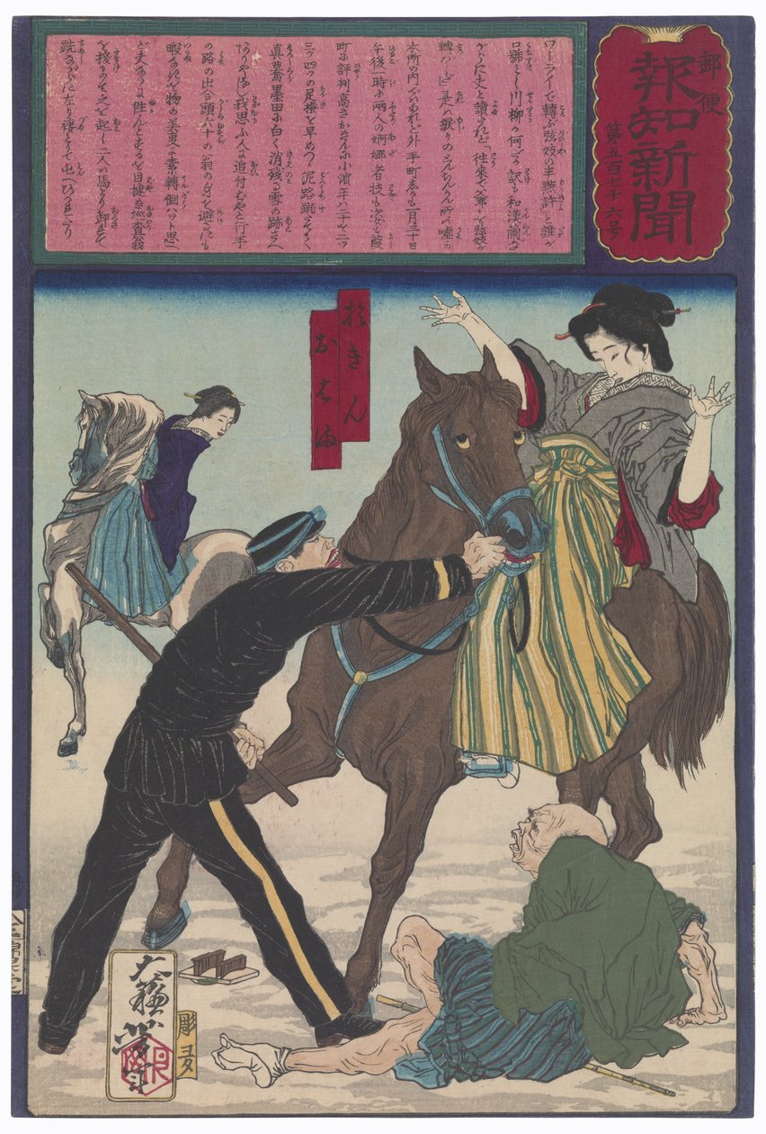 La polizia arresta le geishe Oharu e Okin per aver ferito un vecchio galoppando a cavallo da Tsukioka Yoshitoshi