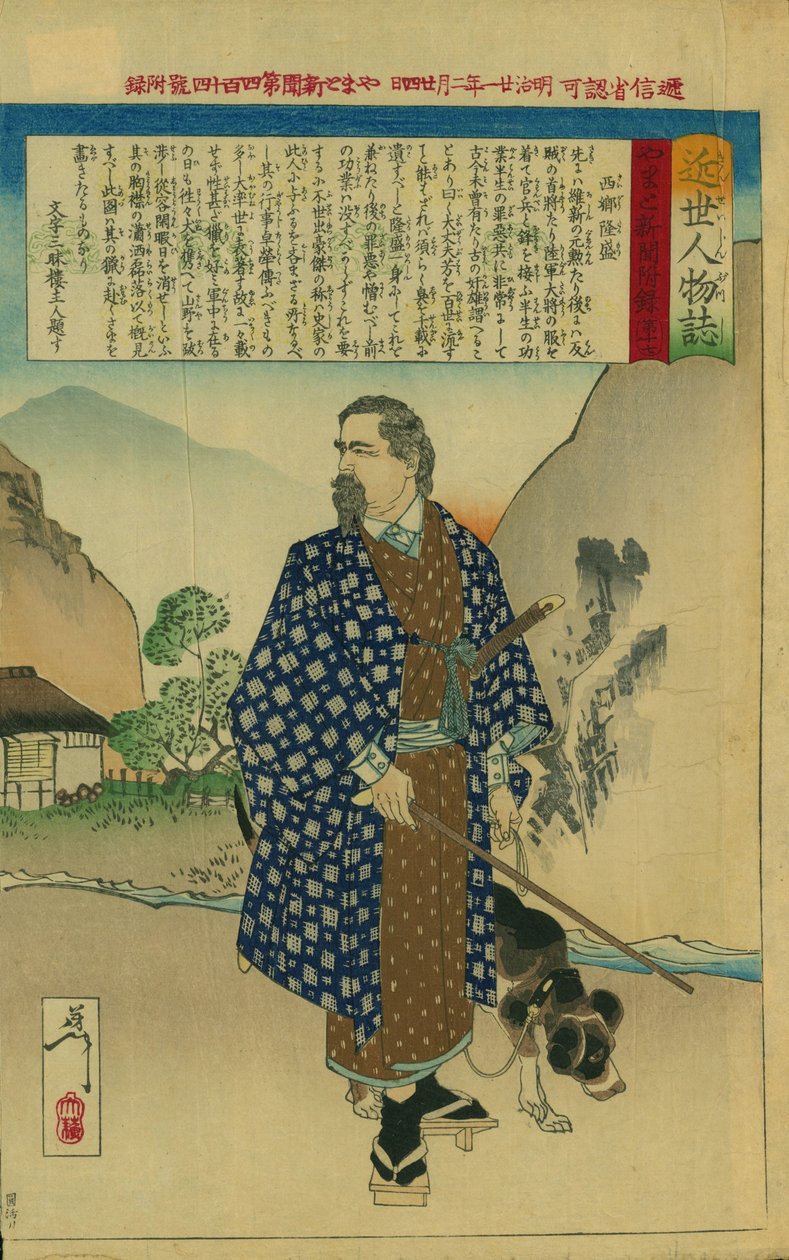 Ritratto di Takamori Saigo (1827-1877) da Tsukioka Yoshitoshi