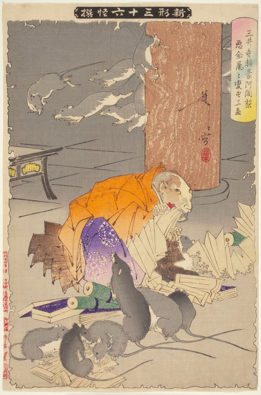 Priester Raigo von Miidera, aus der Serie Neue Formen der Sechsunddreißig Geister da Tsukioka Yoshitoshi