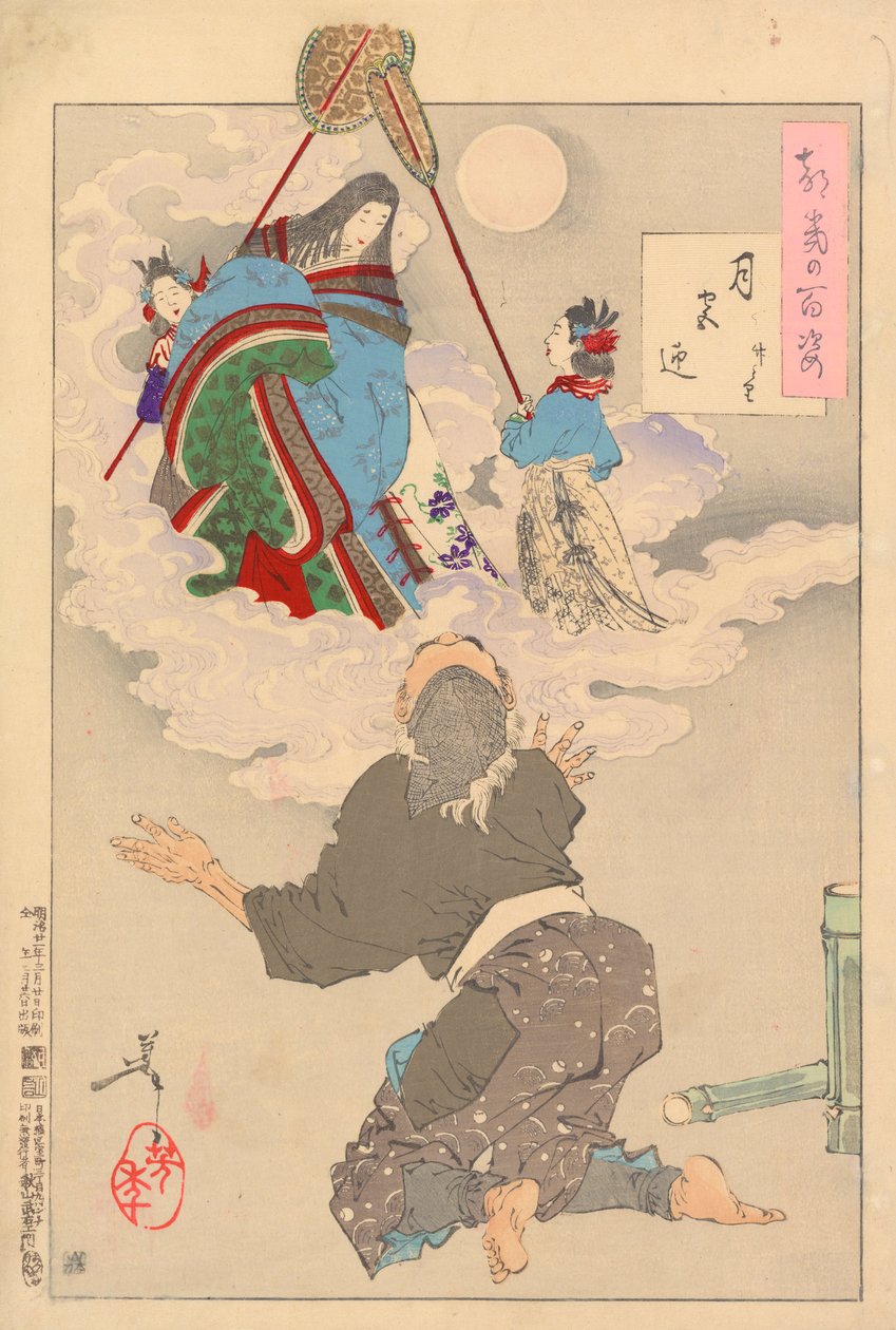 Ritornato al Palazzo della Luna - Tagliatore di Bambù: # 60 di Cento Aspetti della Luna da Tsukioka Yoshitoshi