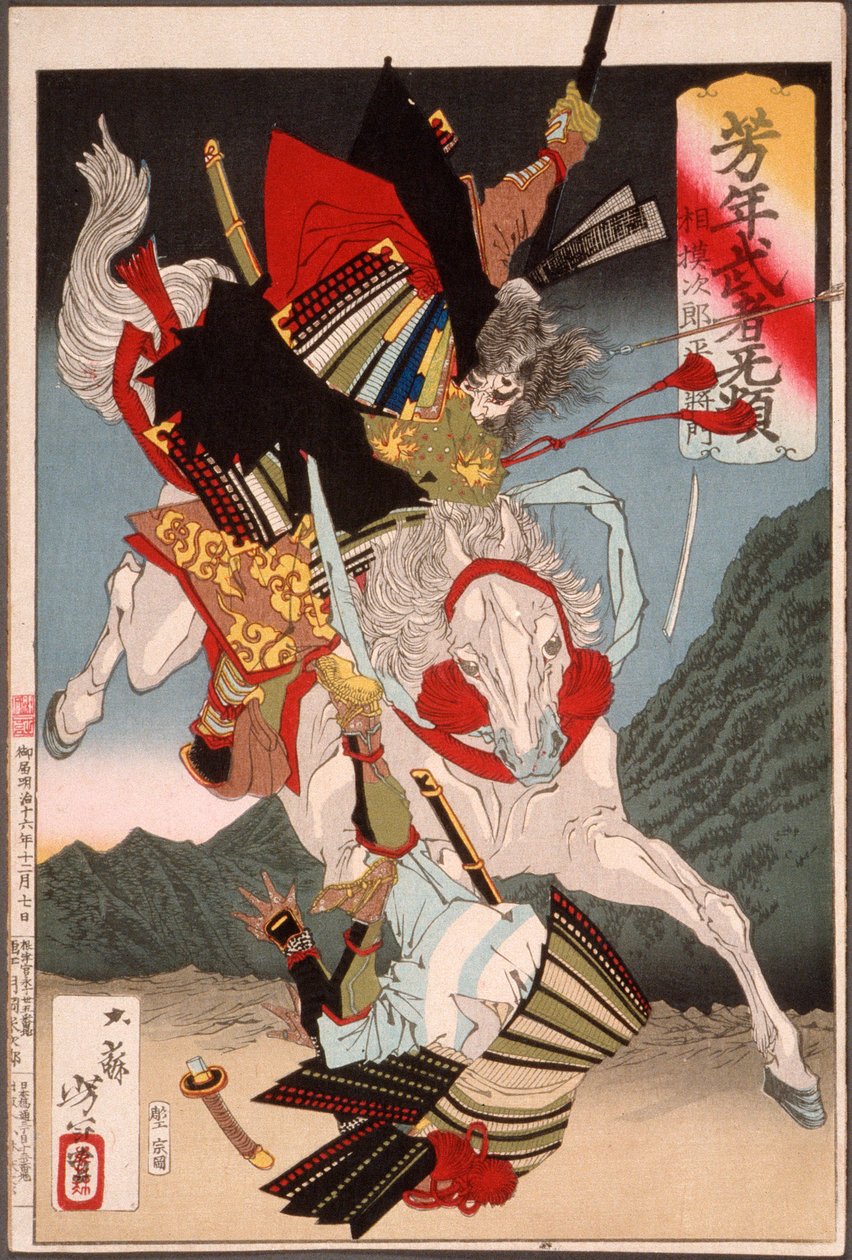 Sagami Jirō e Taira no Masakado attaccano un avversario a cavallo da Tsukioka Yoshitoshi