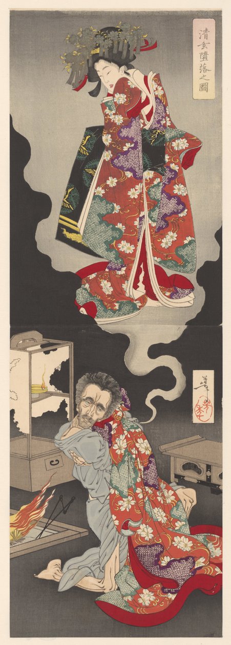 Seigen e Sakurahime da Tsukioka Yoshitoshi