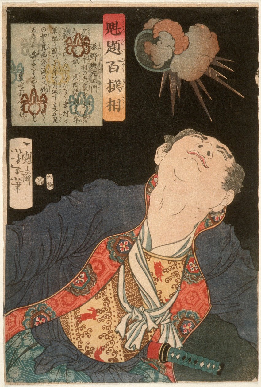 Shigeno Yozaemon e un proiettile esplosivo da Tsukioka Yoshitoshi