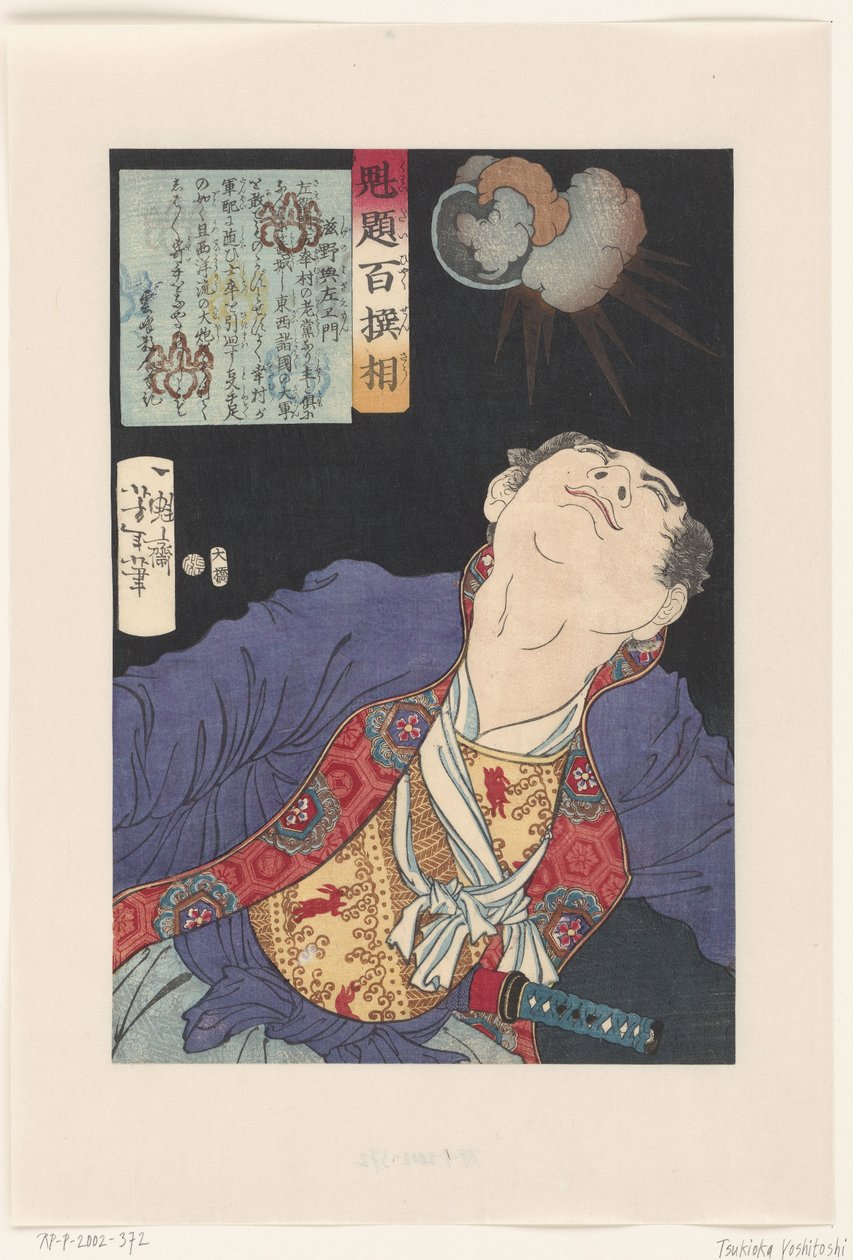Shigeno Yozaemon guarda una granata esplodere da Tsukioka Yoshitoshi