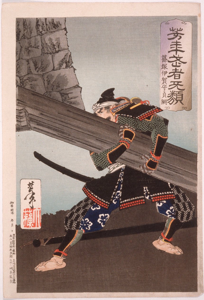Shinozuka Iganokami Sadatsuna solleva una trave gigantesca da Tsukioka Yoshitoshi