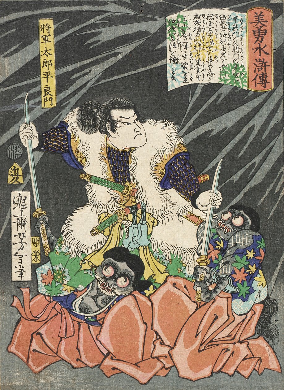 Shōgun Tarō Taira Yoshikado disarma due goblin da Tsukioka Yoshitoshi