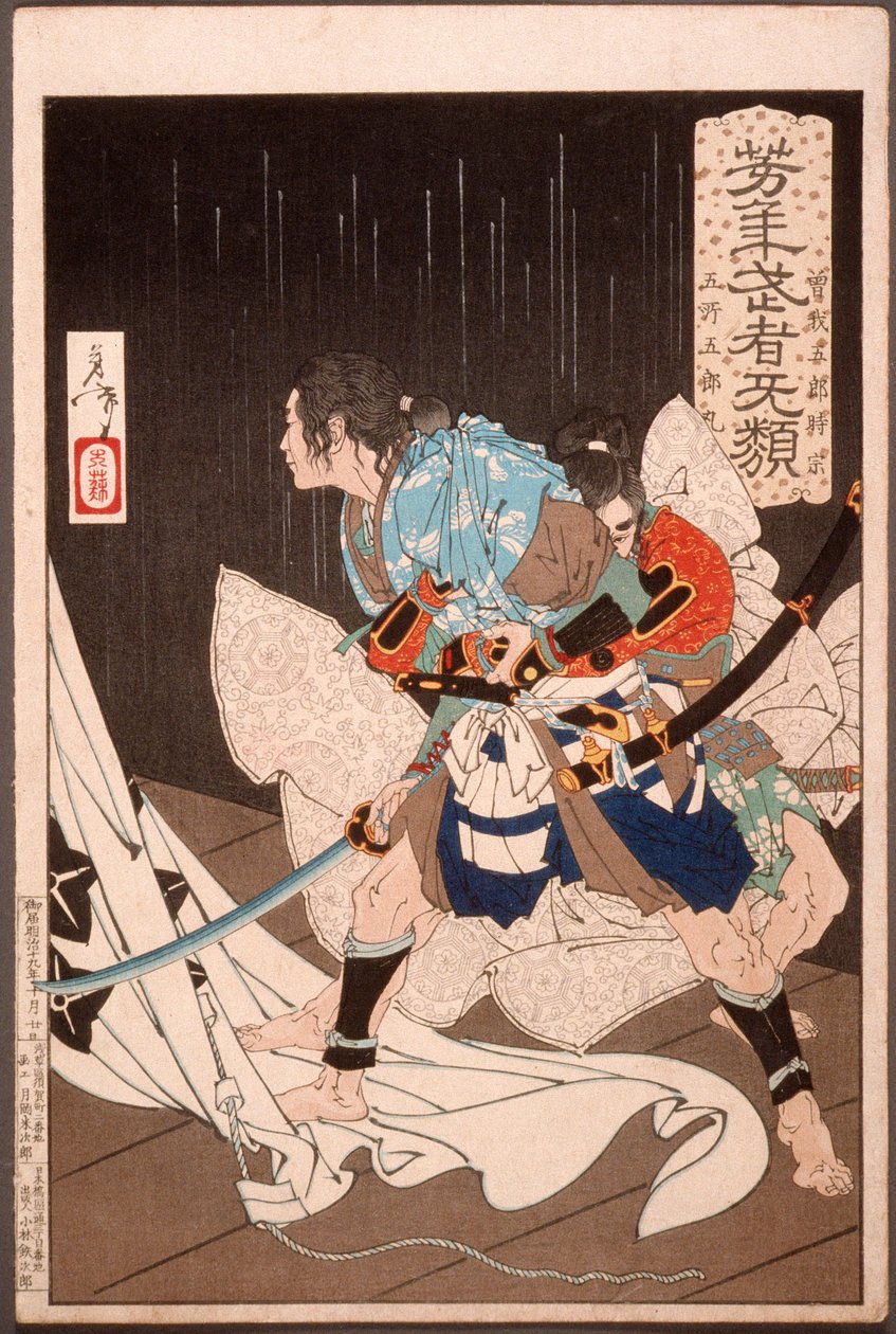 Soga no Gorō Tokimune trattenuto da Gosho no Gorōmaru da Tsukioka Yoshitoshi