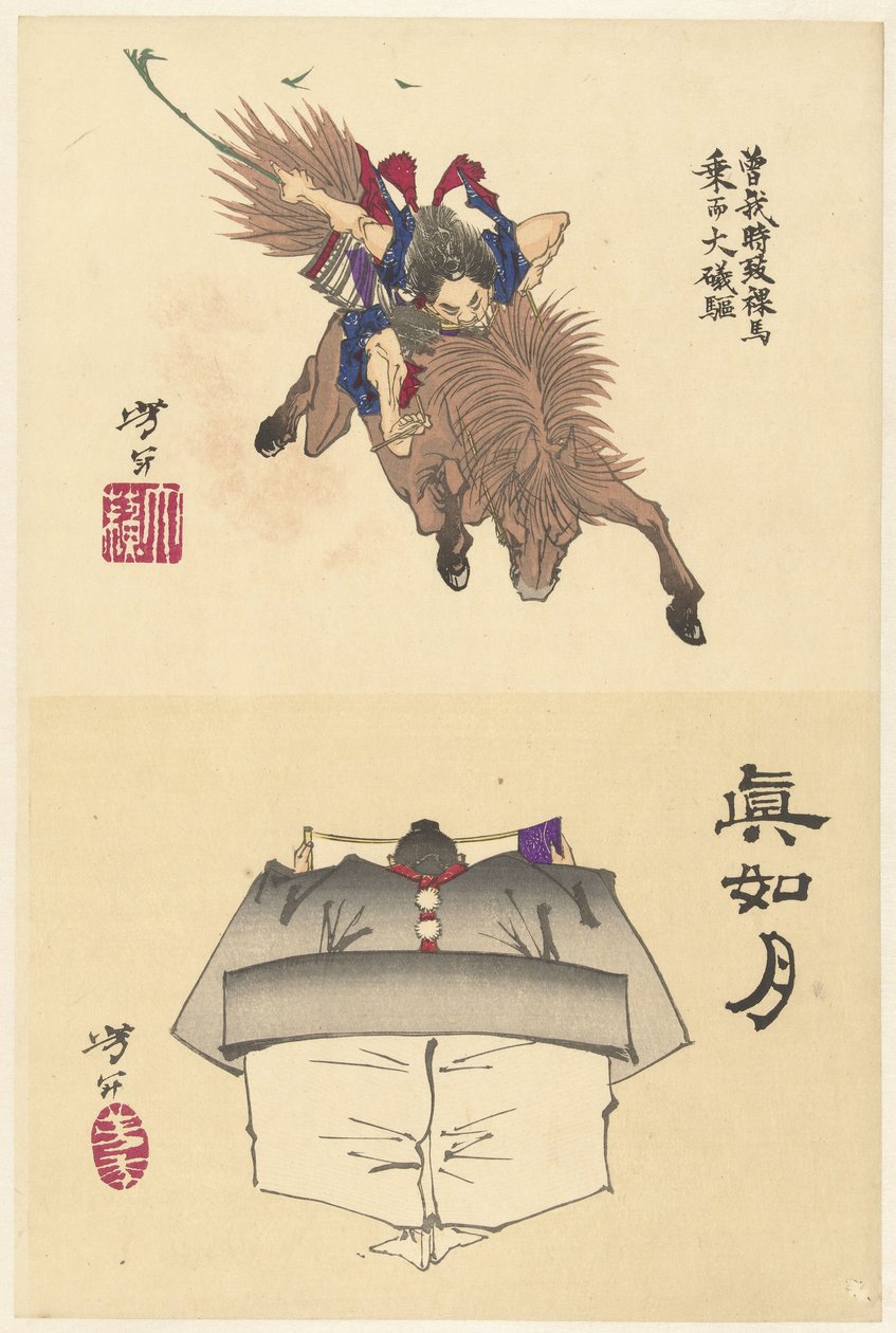 Sono no Goro cavalca senza sella verso Oiso da Tsukioka Yoshitoshi